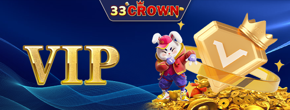 33CROWN